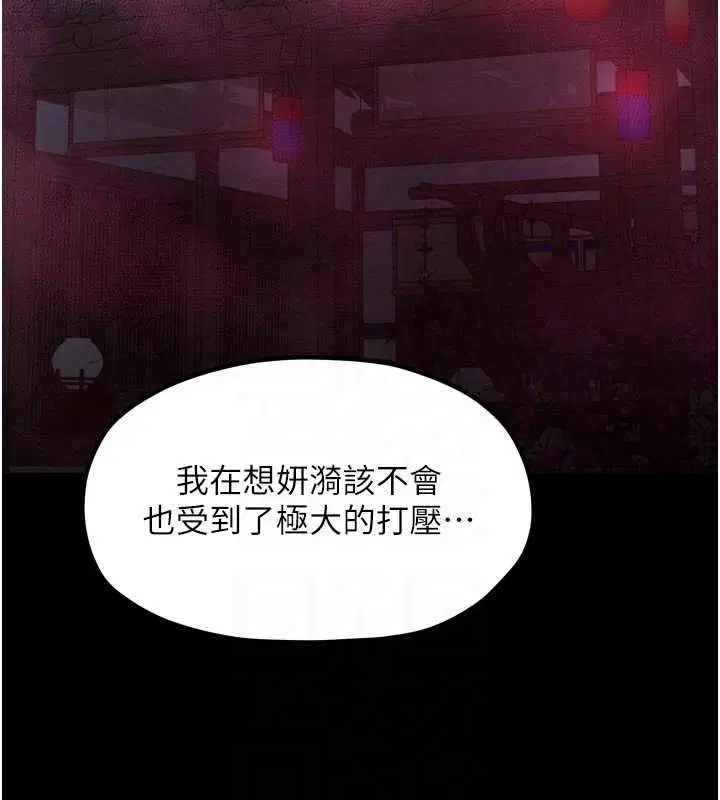 第83話
