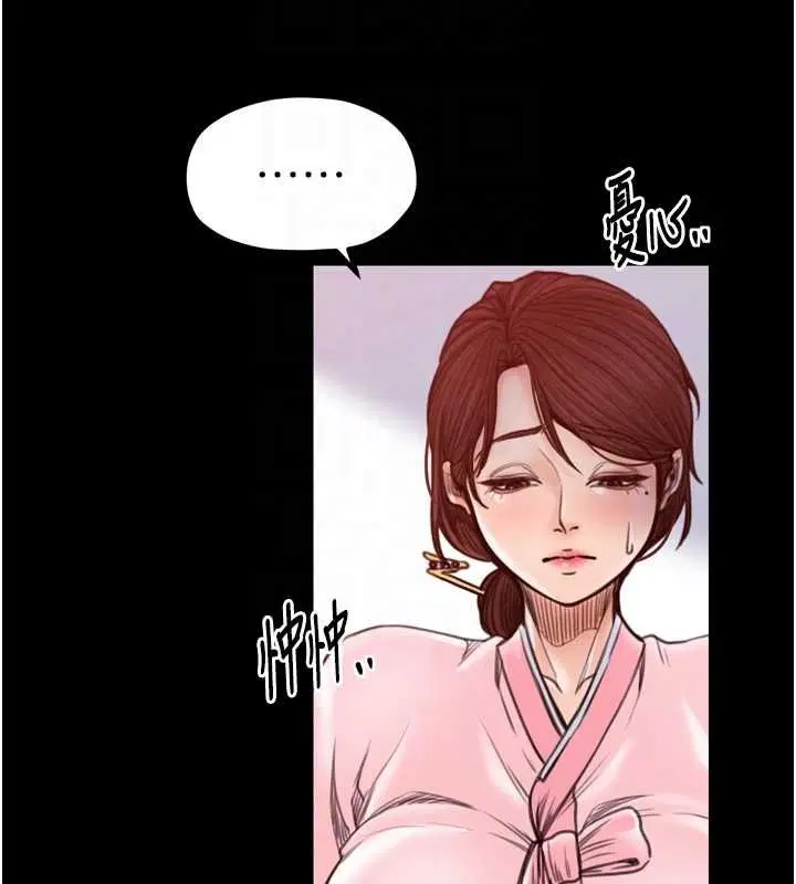 第83話