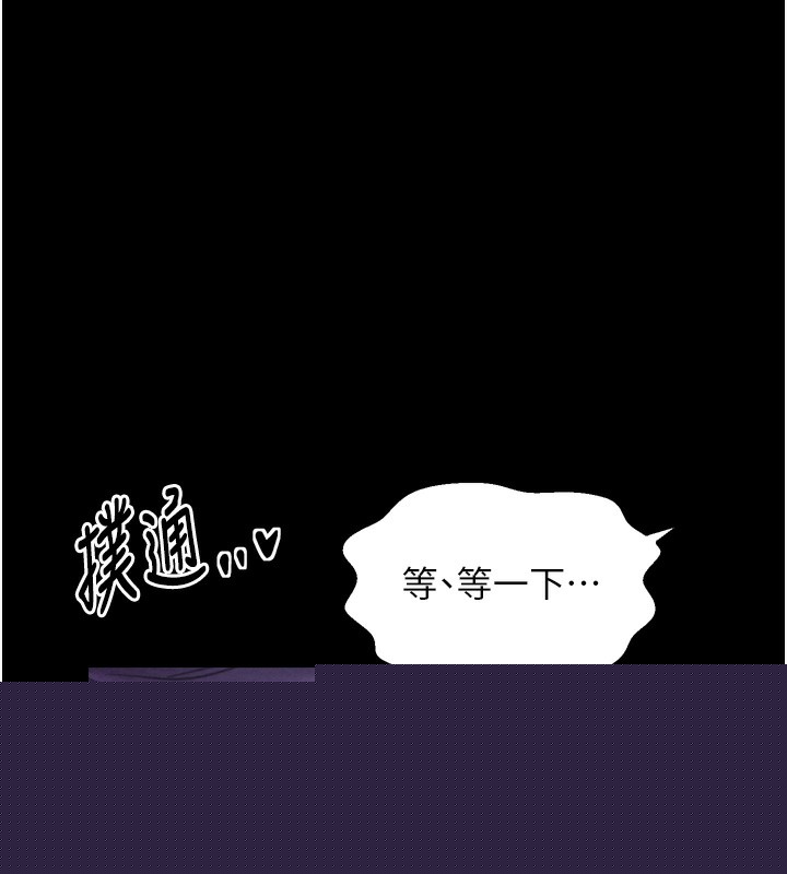 第84話