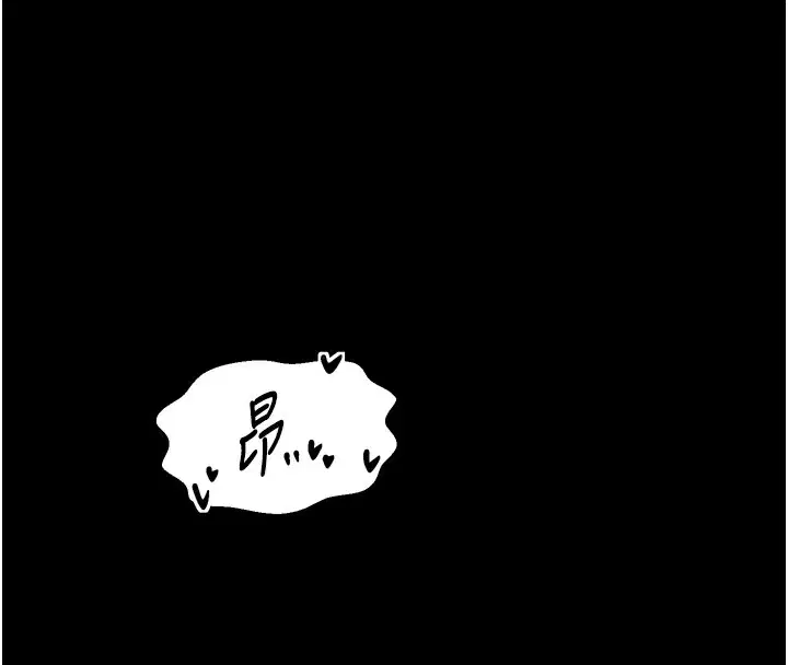 第84話