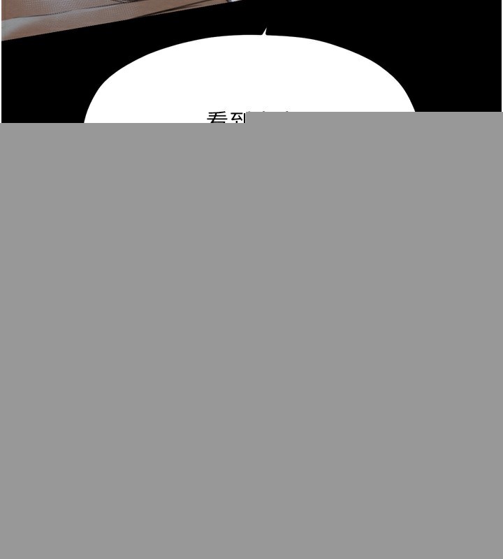第84話