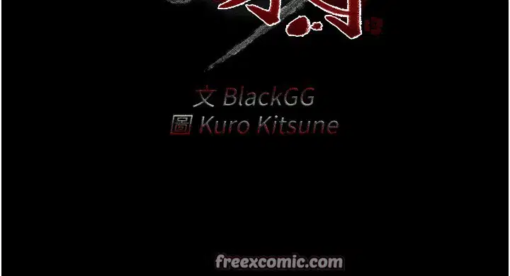 第84話