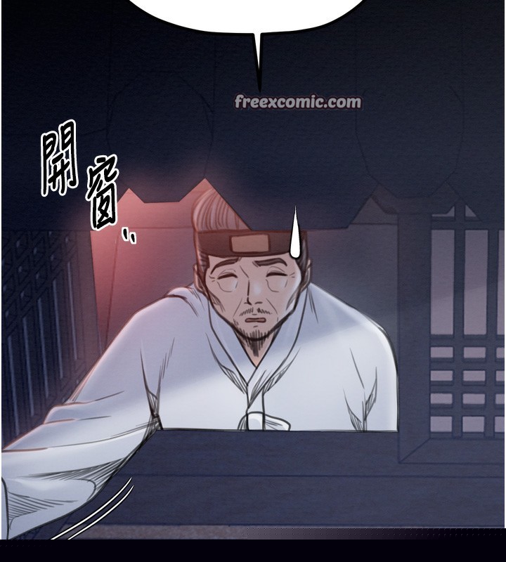 第84話