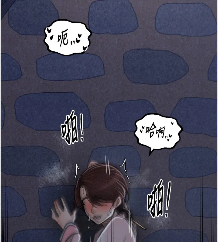 第84話