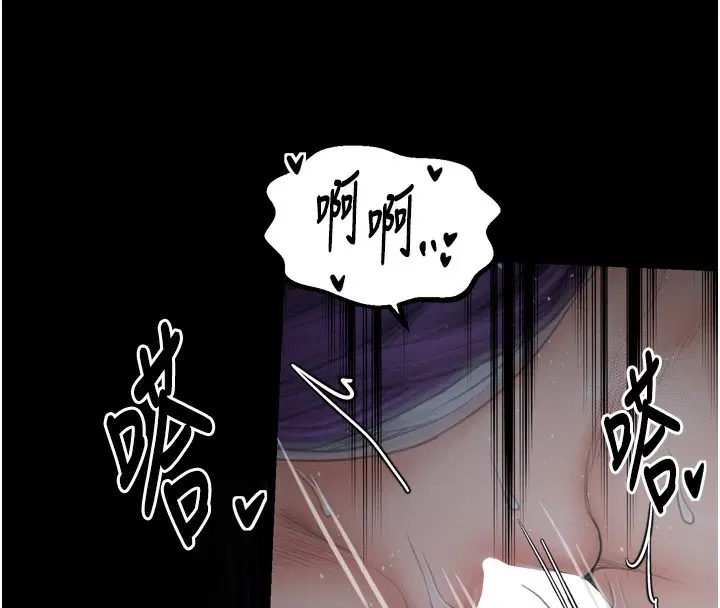 第84話