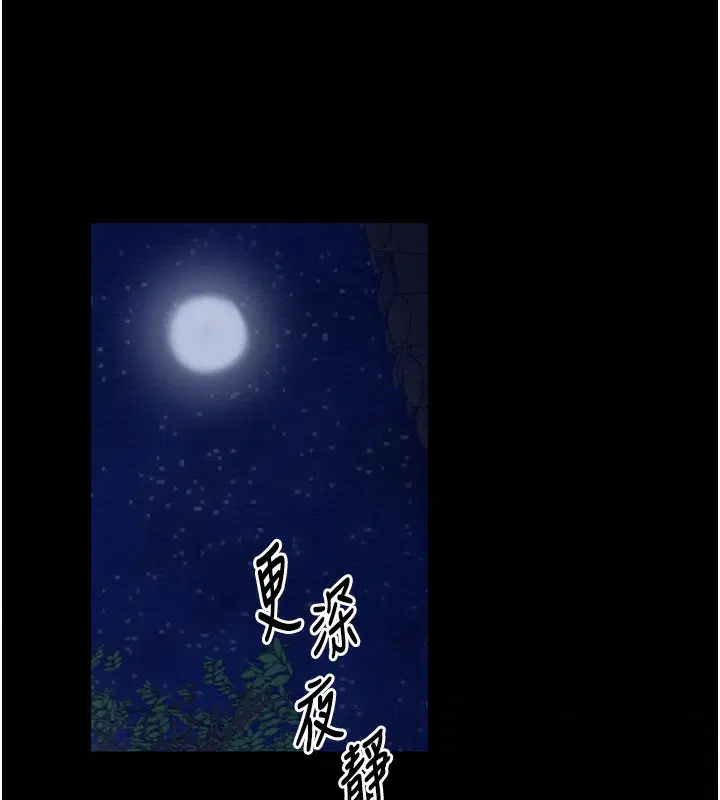 第84話