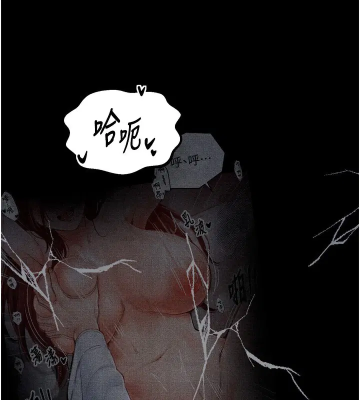 第84話