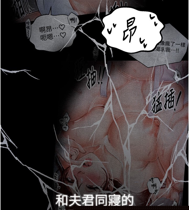 第84話