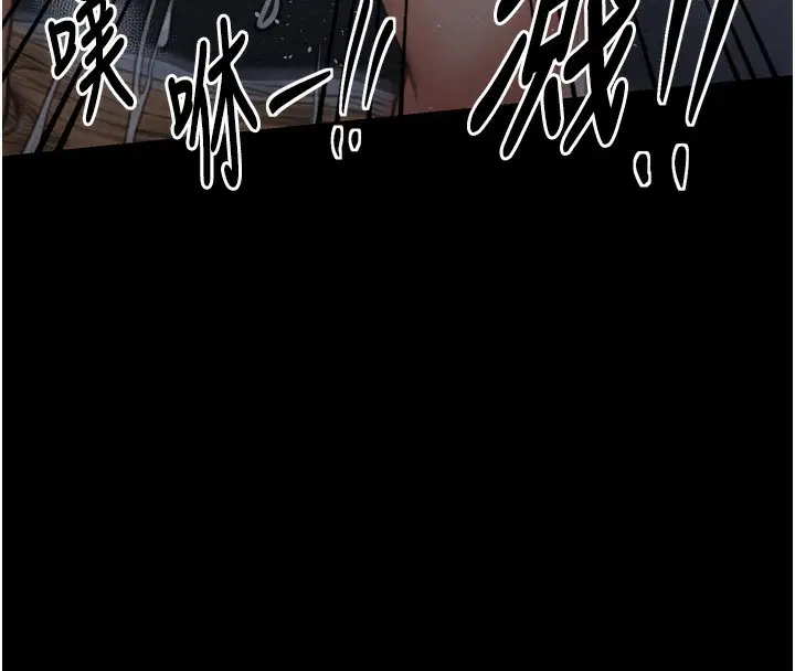 第84話