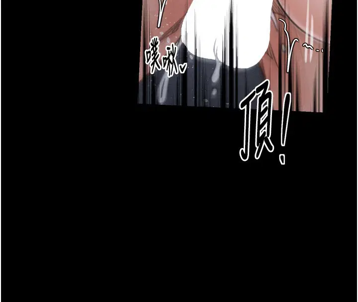 第84話