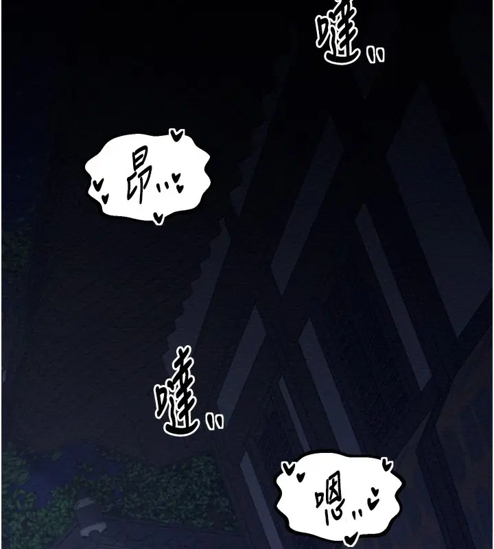 第84話