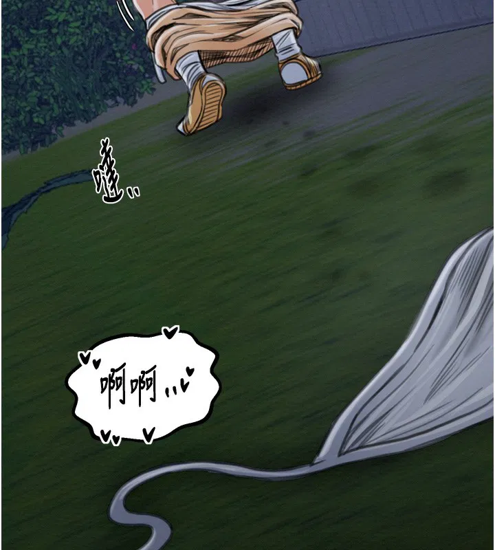 第84話