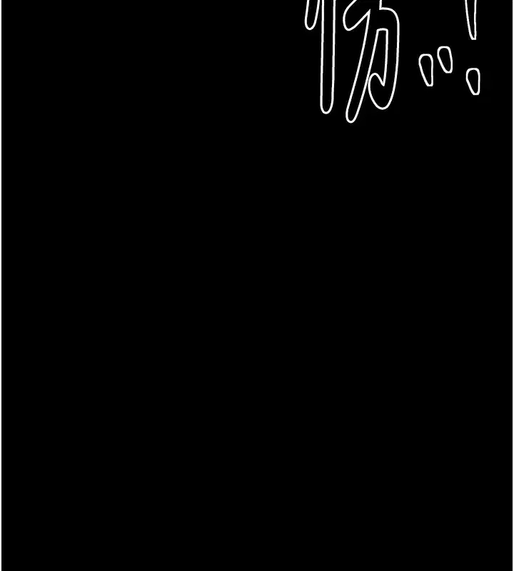 第84話