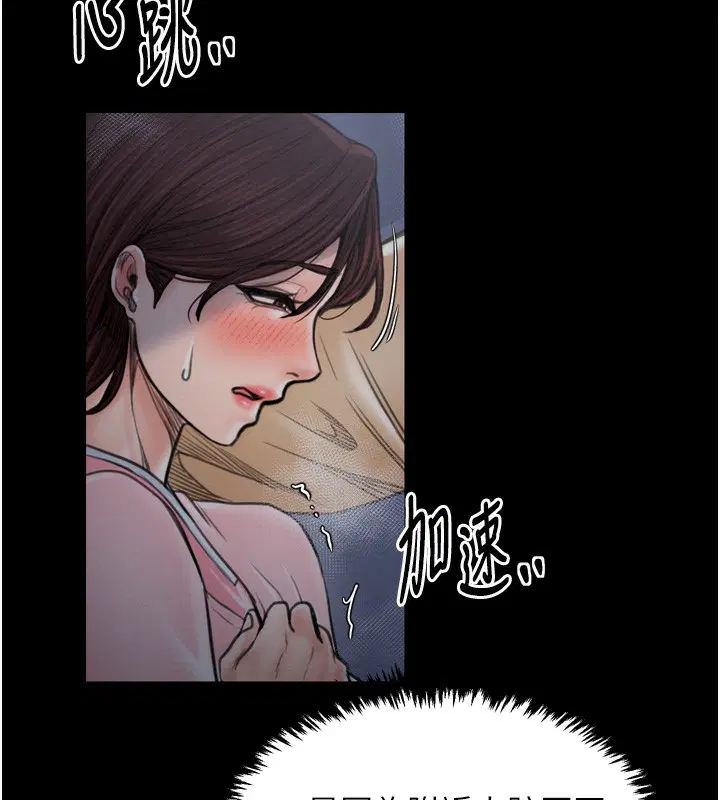 第84話