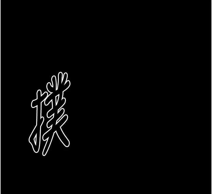 第84話