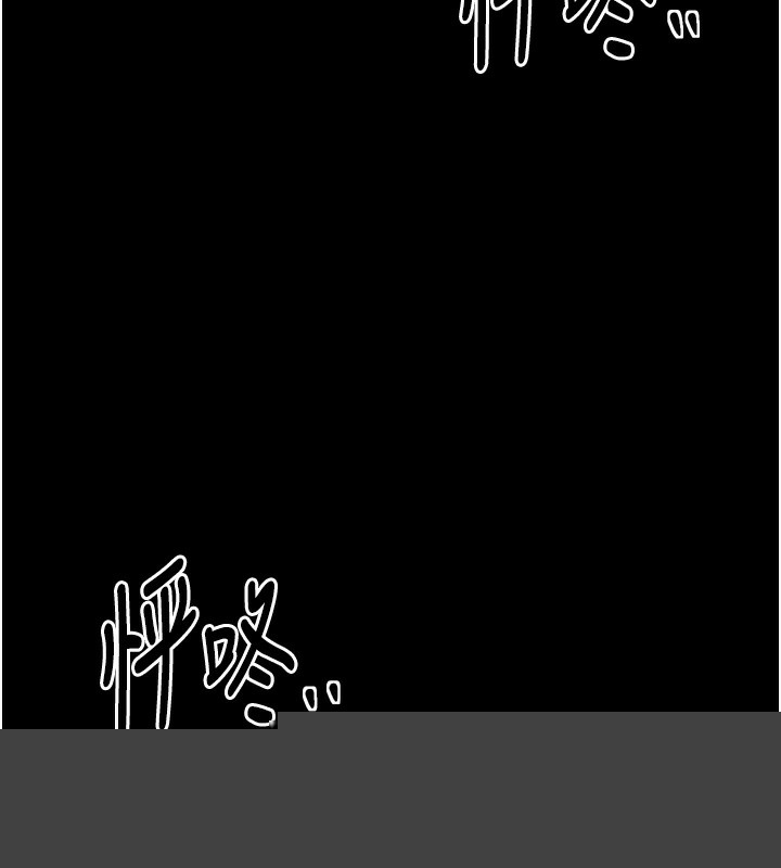 第84話