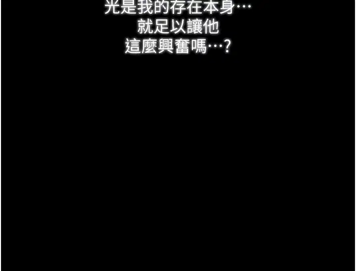 第84話