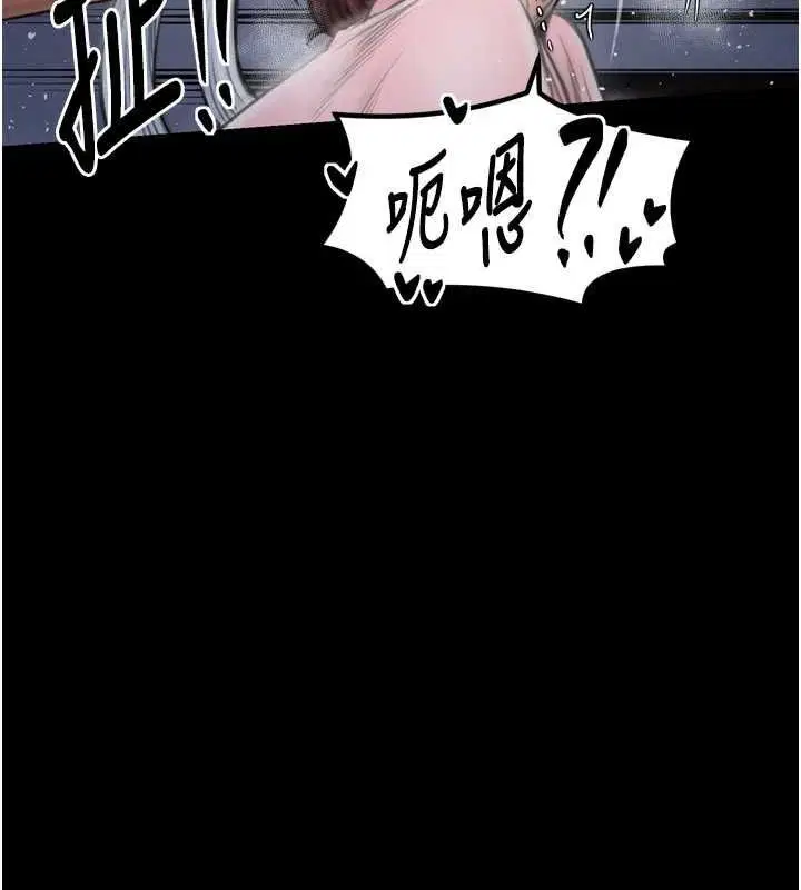 第85話