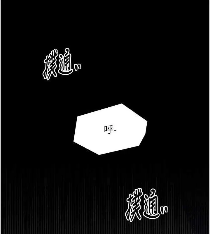 第85話