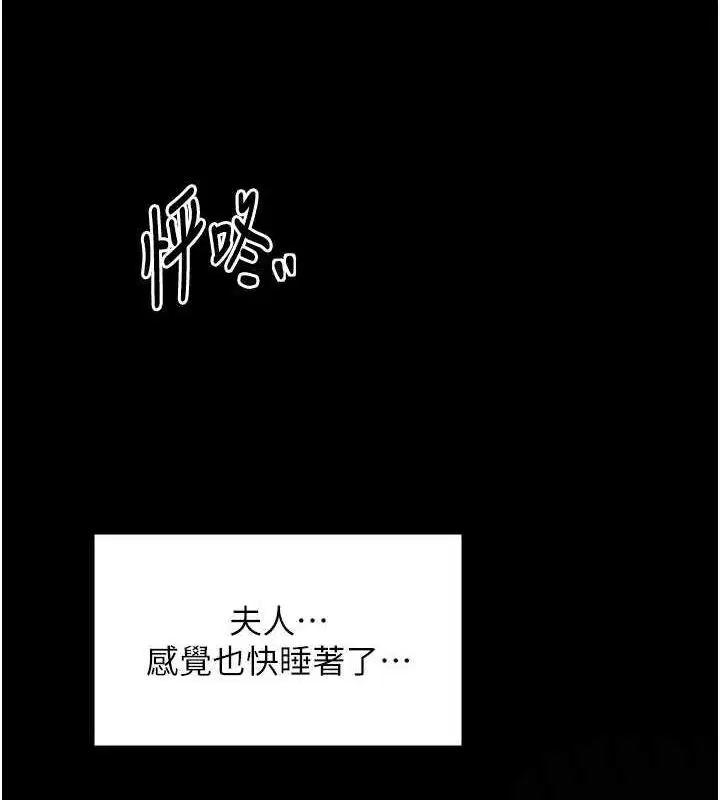 第85話