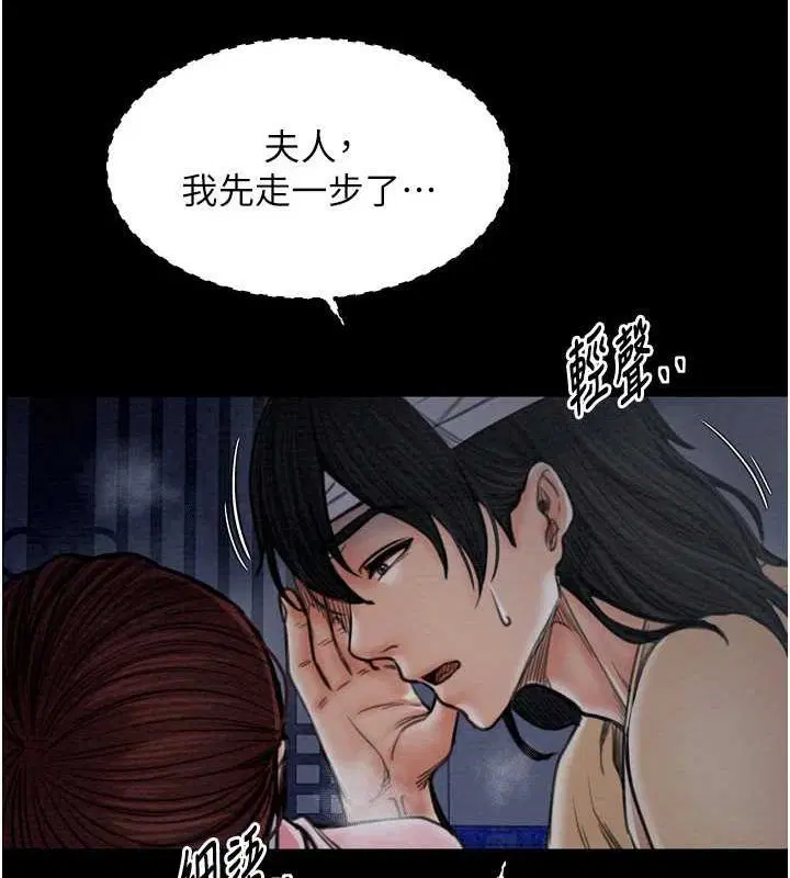 第85話