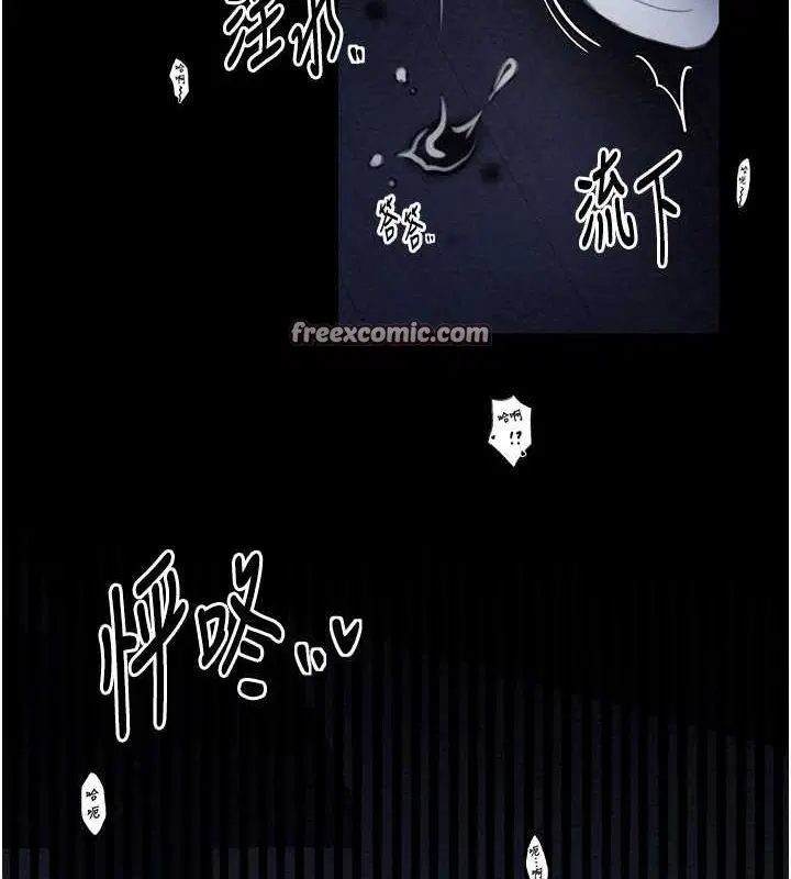 第85話