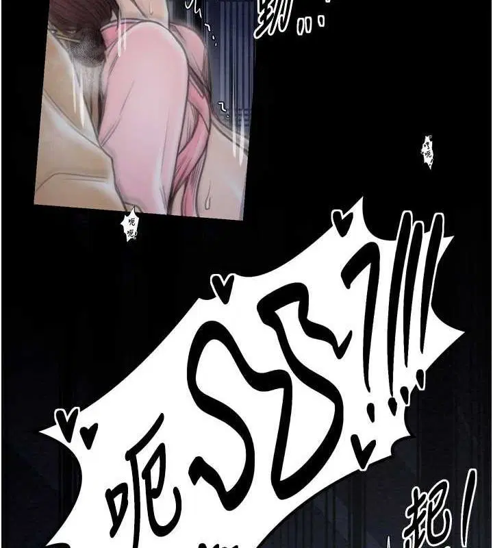 第85話