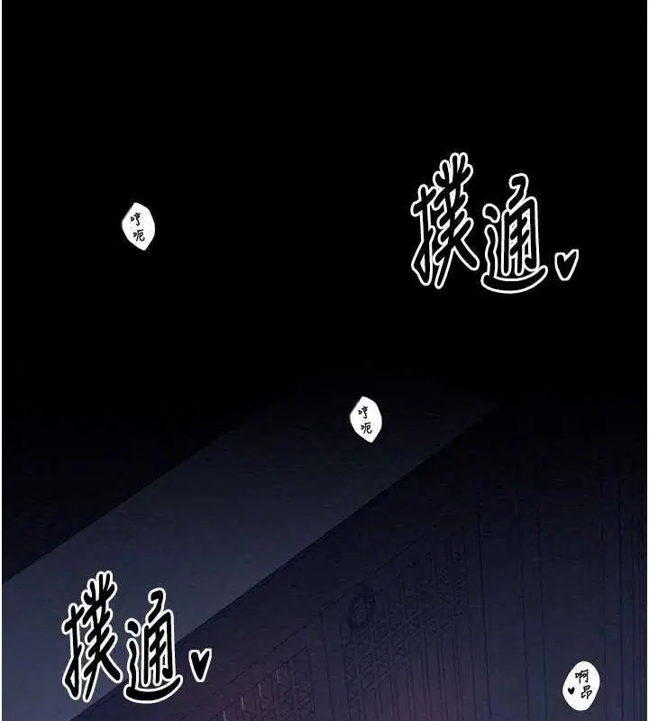 第85話