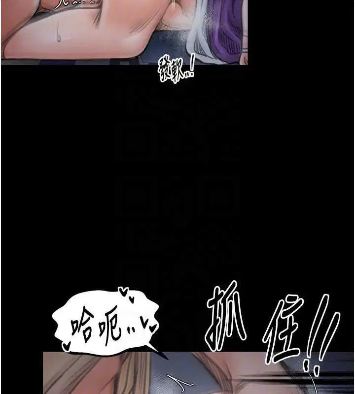 第85話