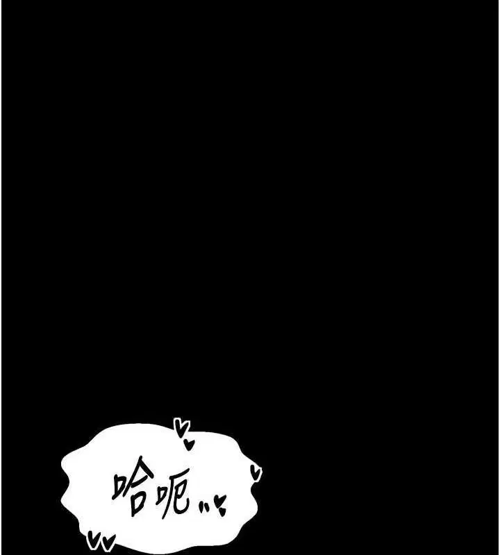 第85話