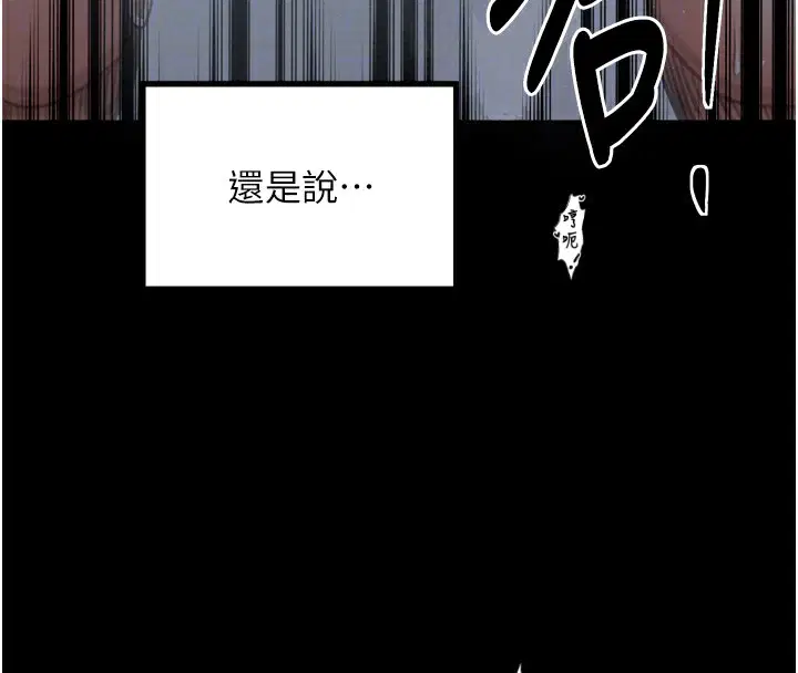 第86話