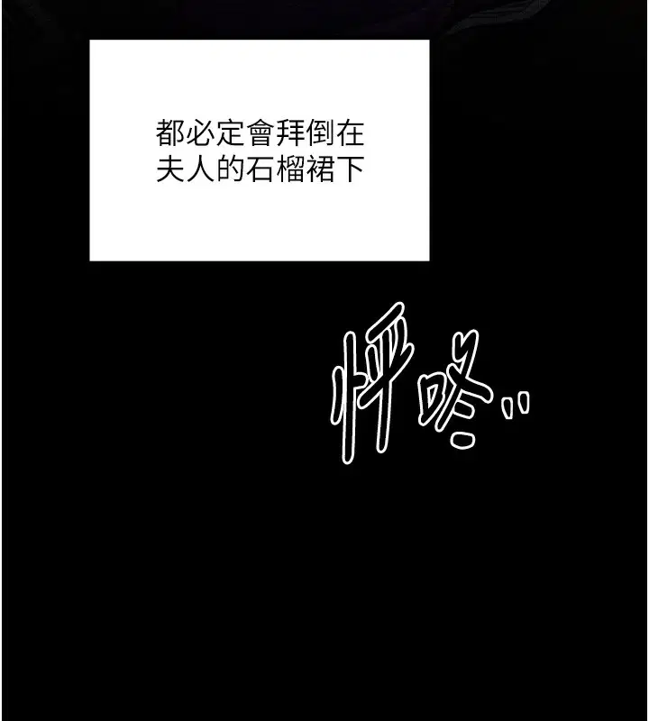 第86話