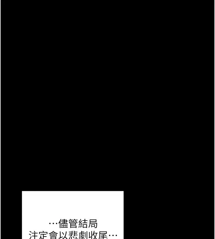 第86話