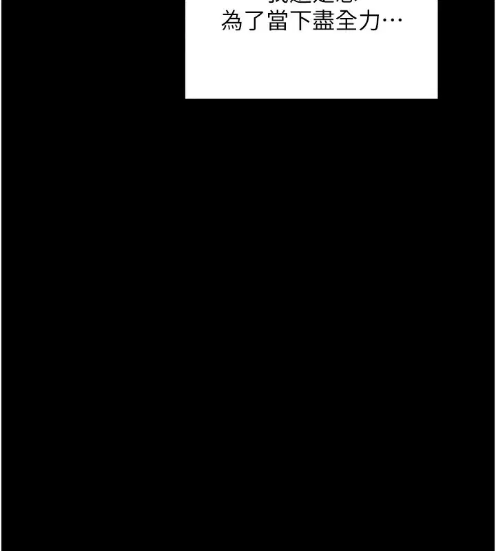 第86話