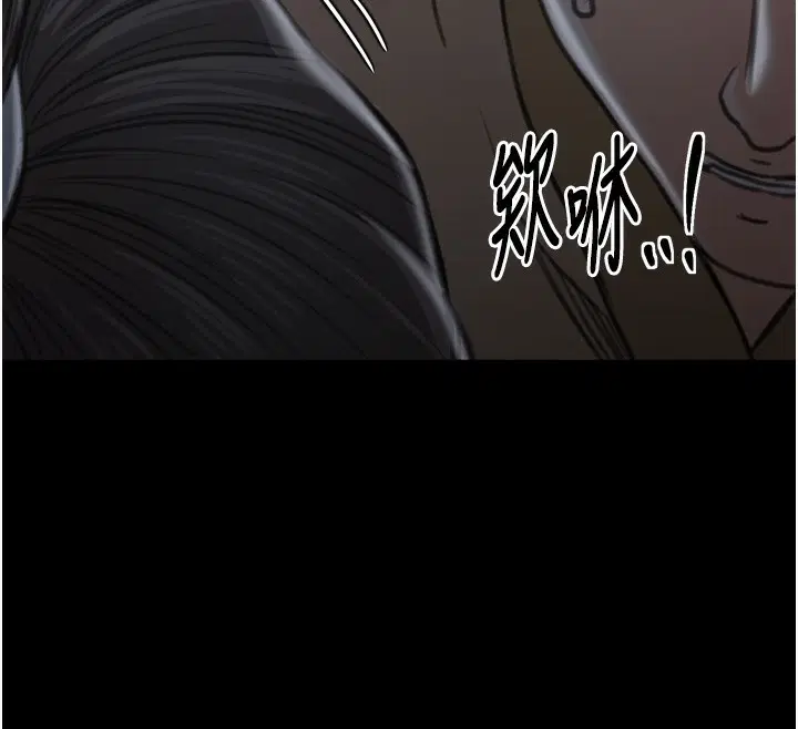 第86話