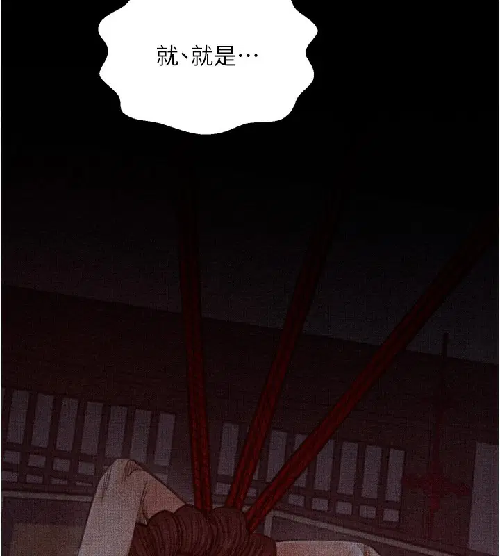 第86話