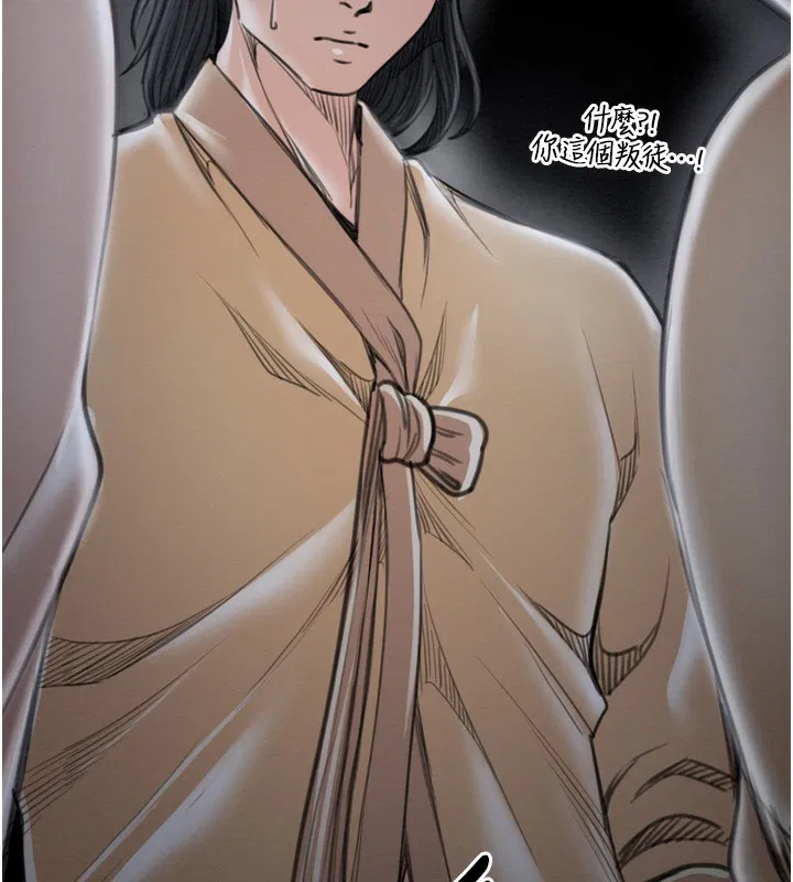 第86話