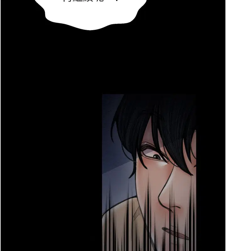 第86話