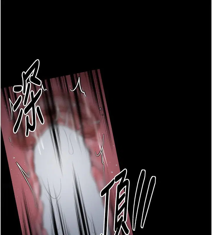 第86話