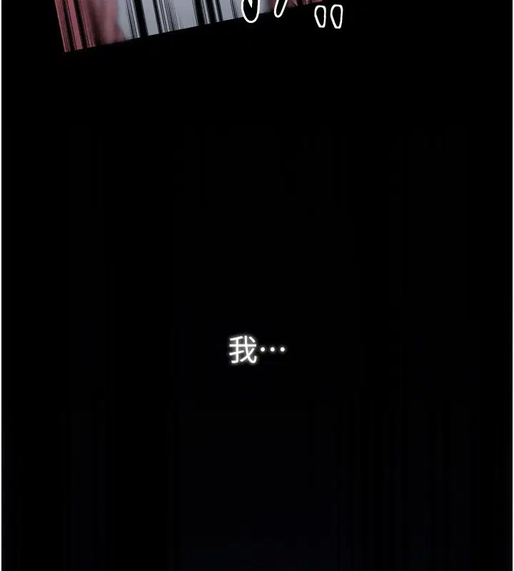 第86話