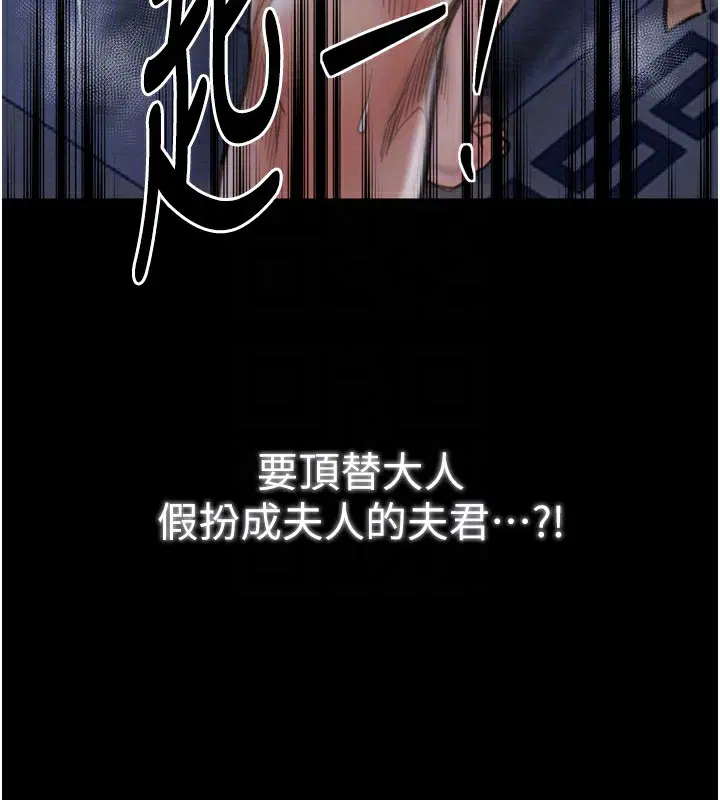 第86話