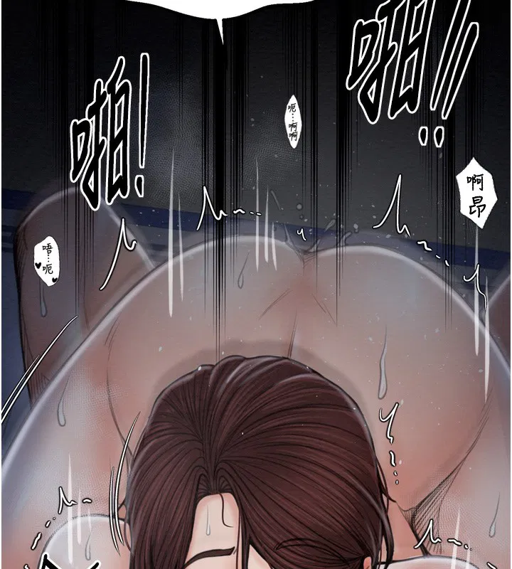 第86話
