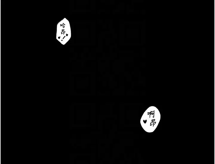 第86話