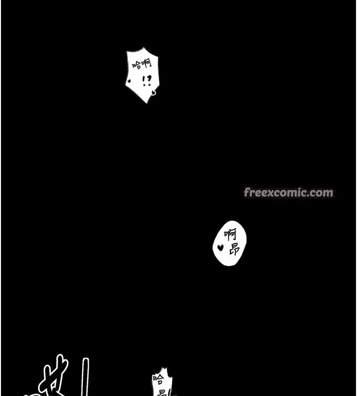 第86話