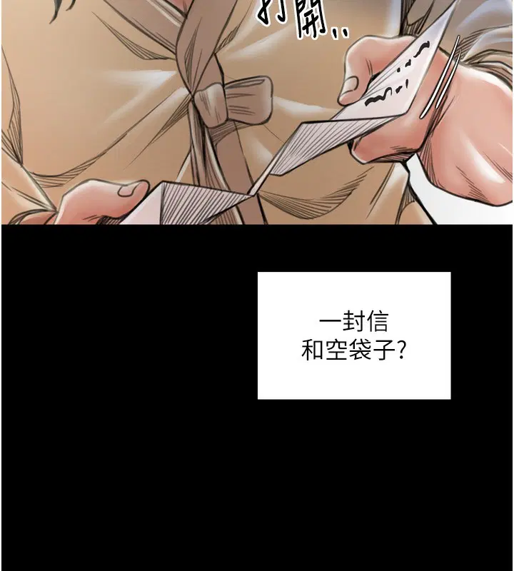 第87話