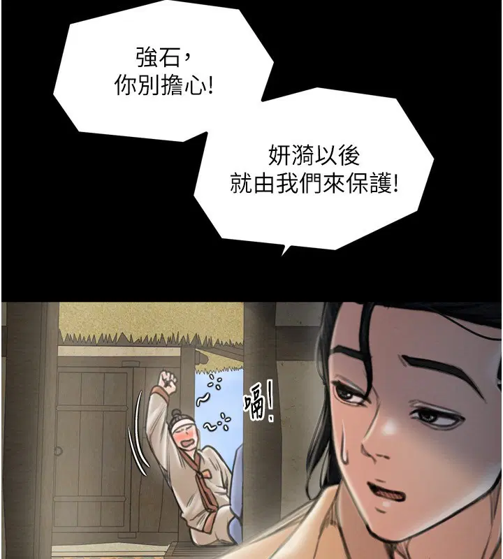 第87話