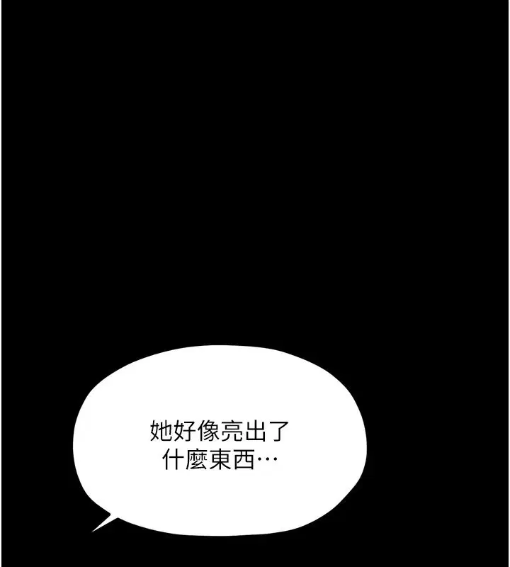 第87話