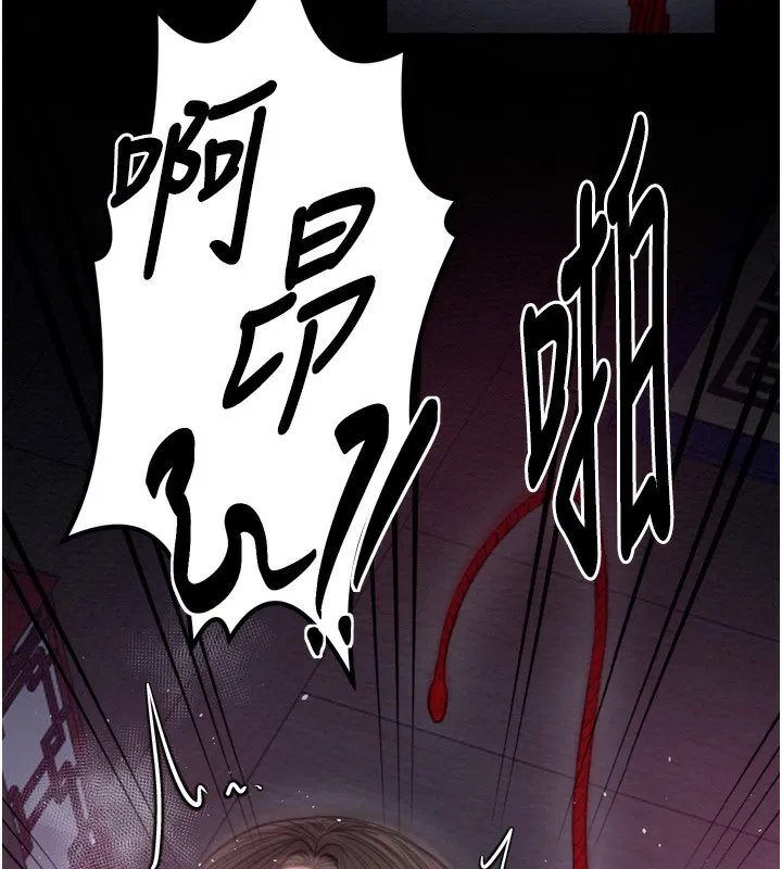 第87話