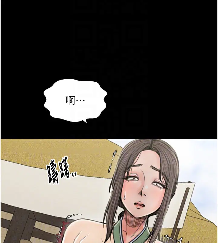 第87話