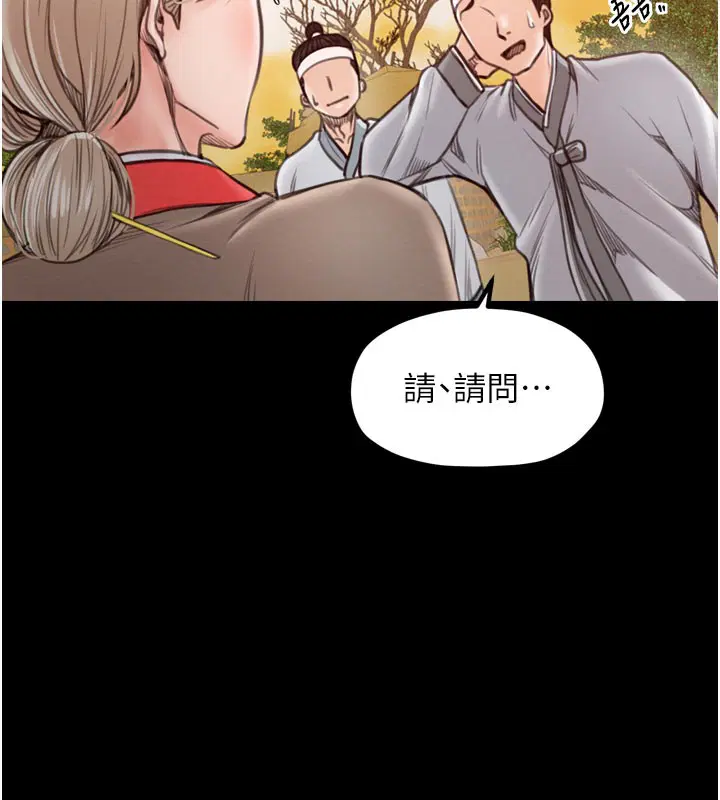 第88話
